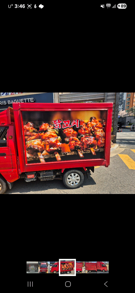 닭꼬치 염통 푸드트럭 이미지