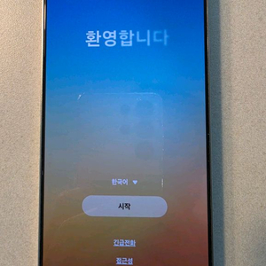 삼성 갤럭시 s25 울트라 512기가 티타늄 실버블루 s25u 512gb 이미지