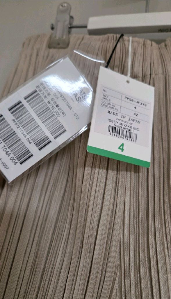 이세이미야케 플리츠플리즈 씨커팬츠 4사이즈 그레이지 새상품 이미지