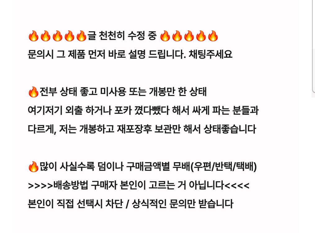 글 수정중)금액별 무료배송)방탄소년단 방탄 굿즈 시즌그리팅 BTS 앨범 이미지