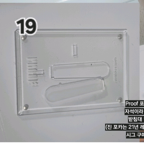 글 수정중)금액별 무료배송)방탄소년단 방탄 굿즈 시즌그리팅 BTS 앨범 이미지