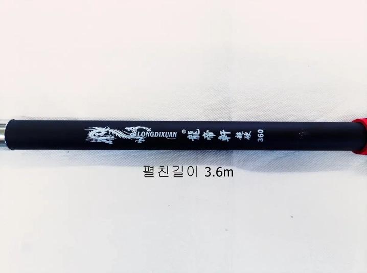 원투낚시대3.6m와4000번릴2세트+삼각받침대 이미지