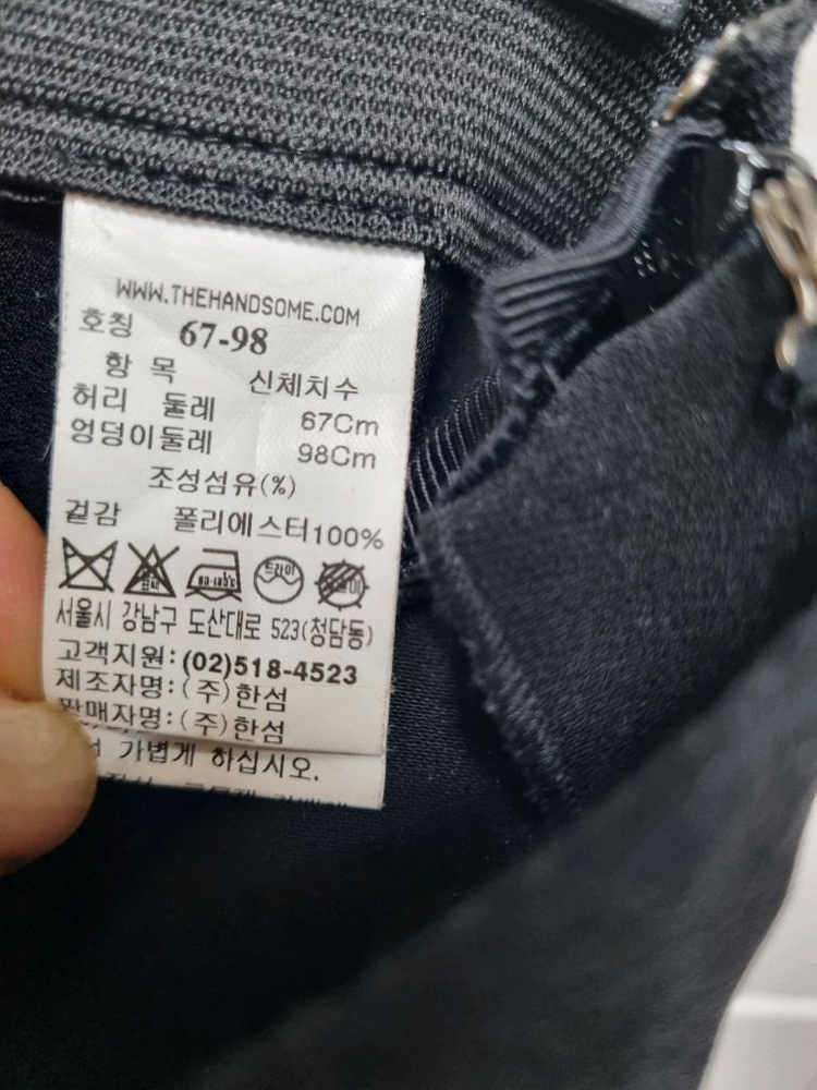 한섬 타임 스커트 (블랙.여름용) 이미지