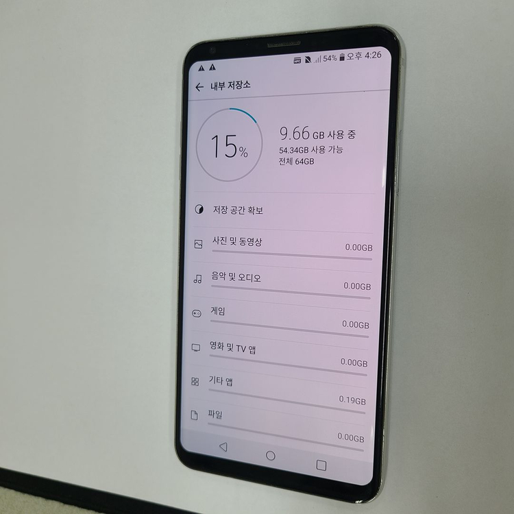 .LG V30 실버 64G SK 무잔상 가성비 중고폰 213003 이미지