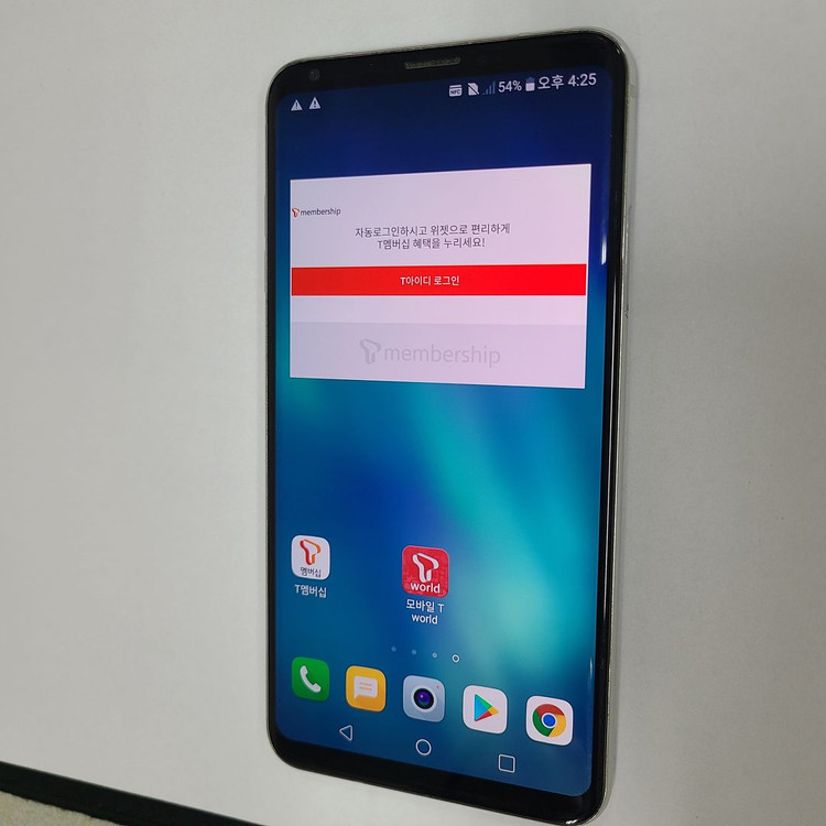 .LG V30 실버 64G SK 무잔상 가성비 중고폰 213003 이미지