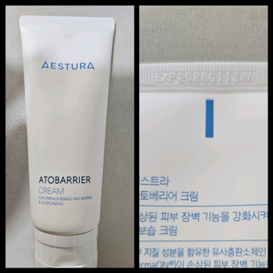 아토베리어 크림100미리 새상품 이미지