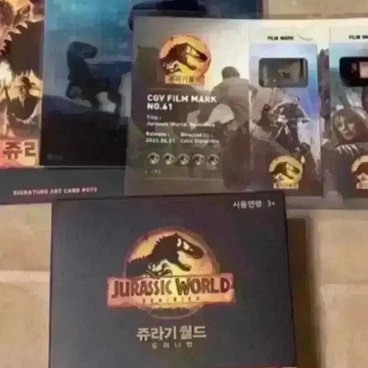 쥬라기월드 도미니언 공룡 피규어 아트카드4DX포스터 오리지널티켓스페셜티켓 이미지