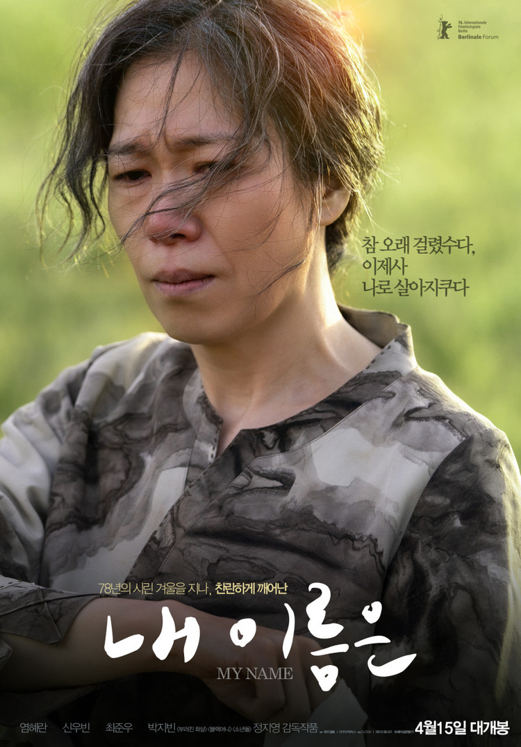 CGV[특가] 교생실습,호빵맨,남태령,군체,마이클,살목지,악마는프라다를입는다,슈퍼마리오갤럭시,은혼,너바나 이미지