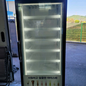 아이스크림냉동고 이미지