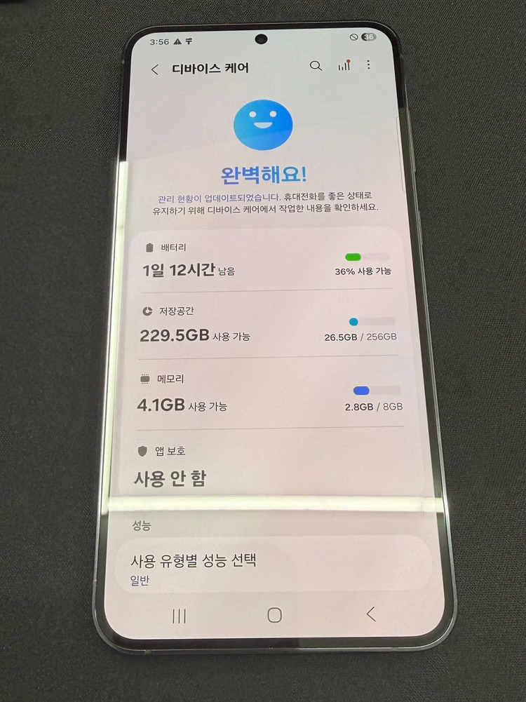 S23플러스 256GB 블랙컬러 [ SS등급 ] 케이스 및 필름구성 이미지