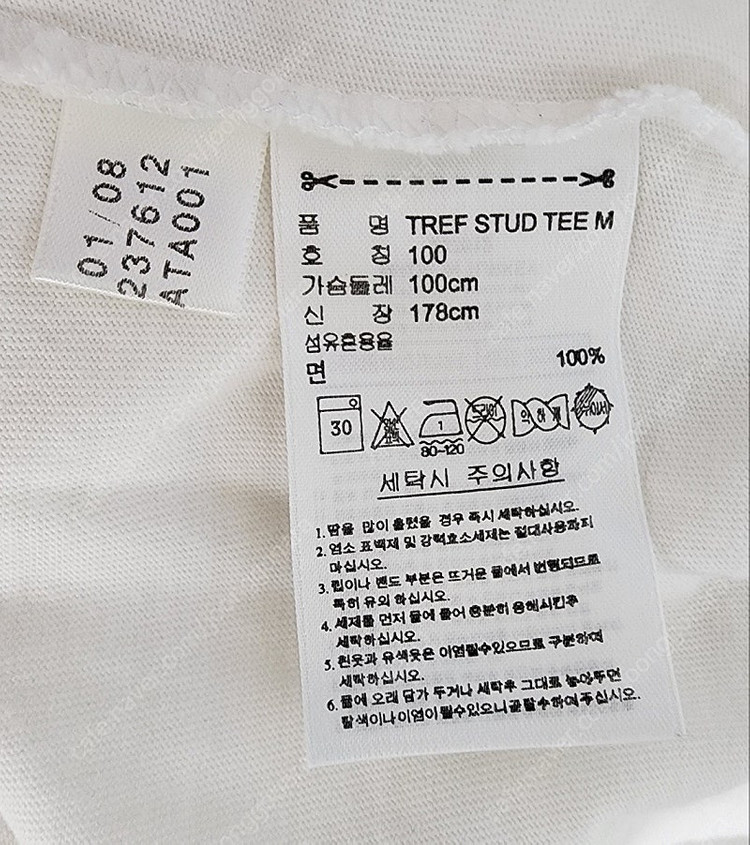 아디다스 남성반팔티 슬림100 파이어버드 불꽃 반팔티셔츠 MI37 이미지