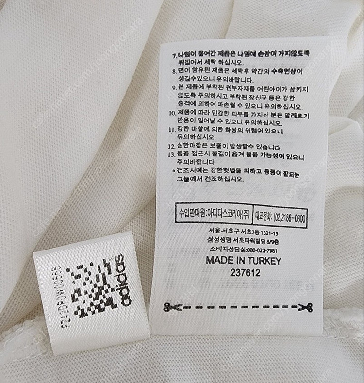 아디다스 남성반팔티 슬림100 파이어버드 불꽃 반팔티셔츠 MI37 이미지