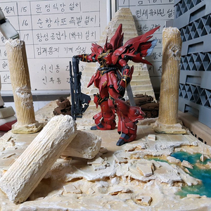 디오라마베이스 판매및 제작합니다 이미지