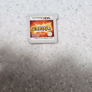 (반택포) 닌텐도3ds 포켓몬스터 썬 이미지