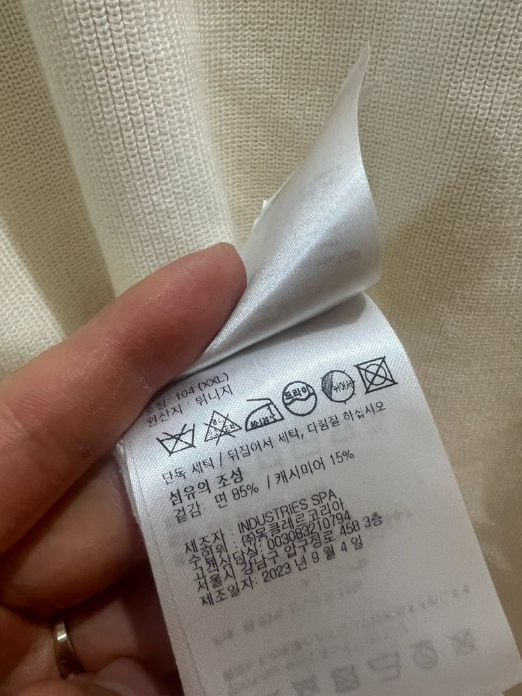 24fw 몽클레어 캐시미어 반집업니트 2xl (새상품) 이미지