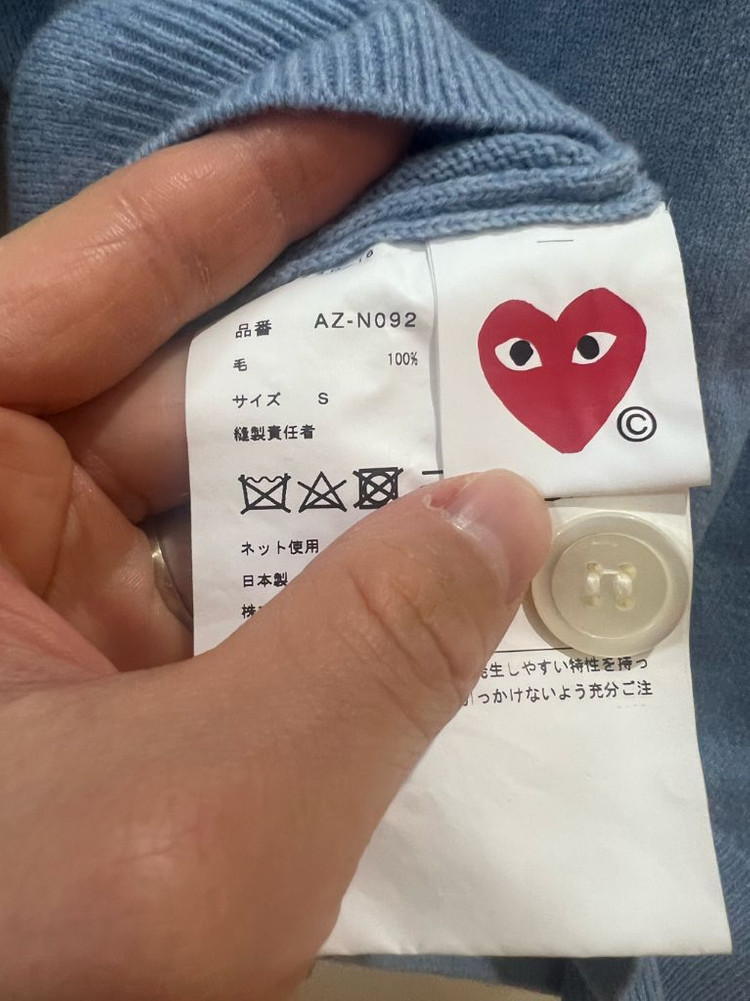 25fw 꼼데가르송 블루가디건 S (새상품) 이미지
