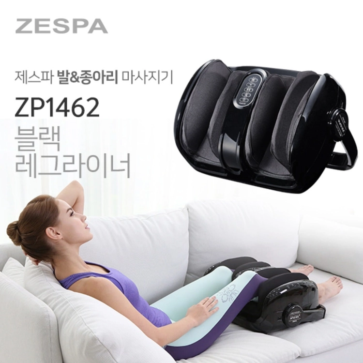 제스파 발&다리 마사지 안마기 (ZP1462) 이미지