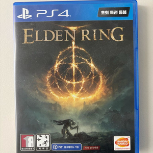 ps4 엘든링 이미지