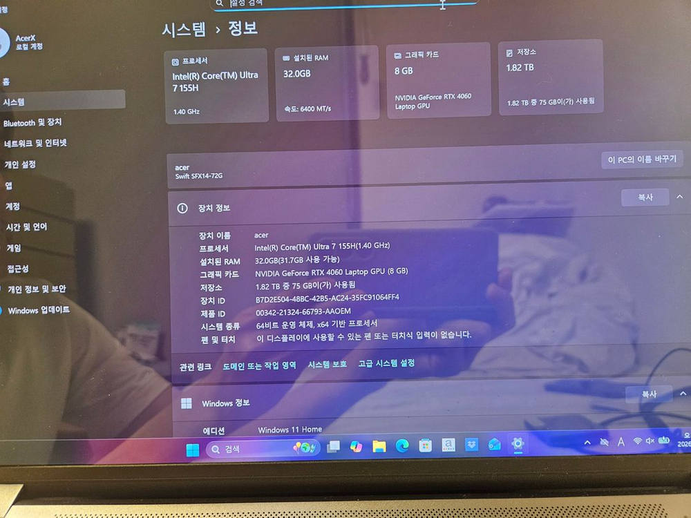 에이서 acer swift x14 노트북 이미지