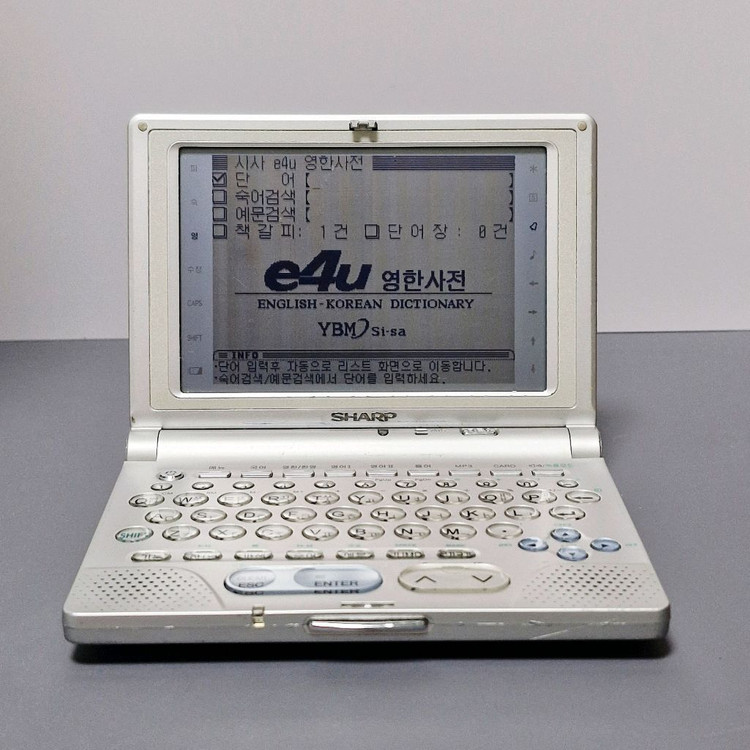 [영어특화] 샤프 RD-8800 전자사전 이미지
