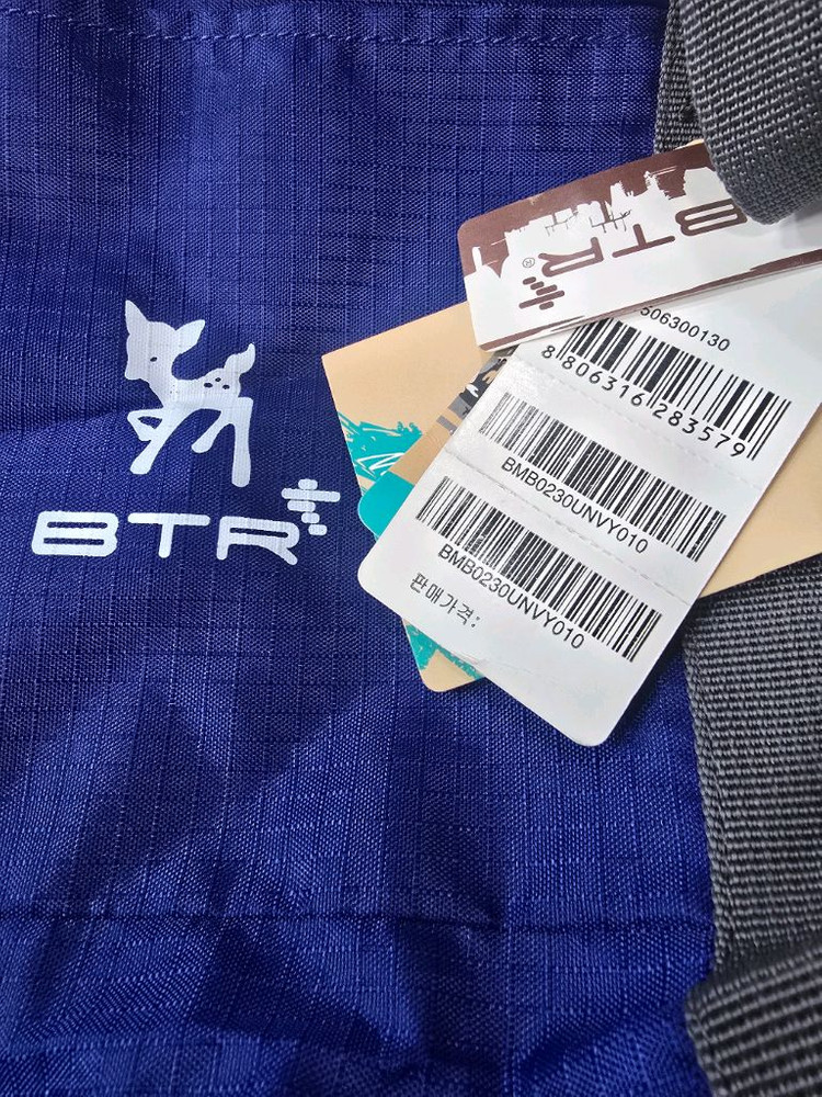 btr 가방 미사용품 이미지