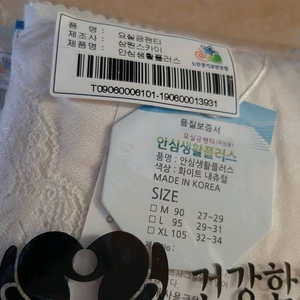 요실금팬티 여성용 105 이미지