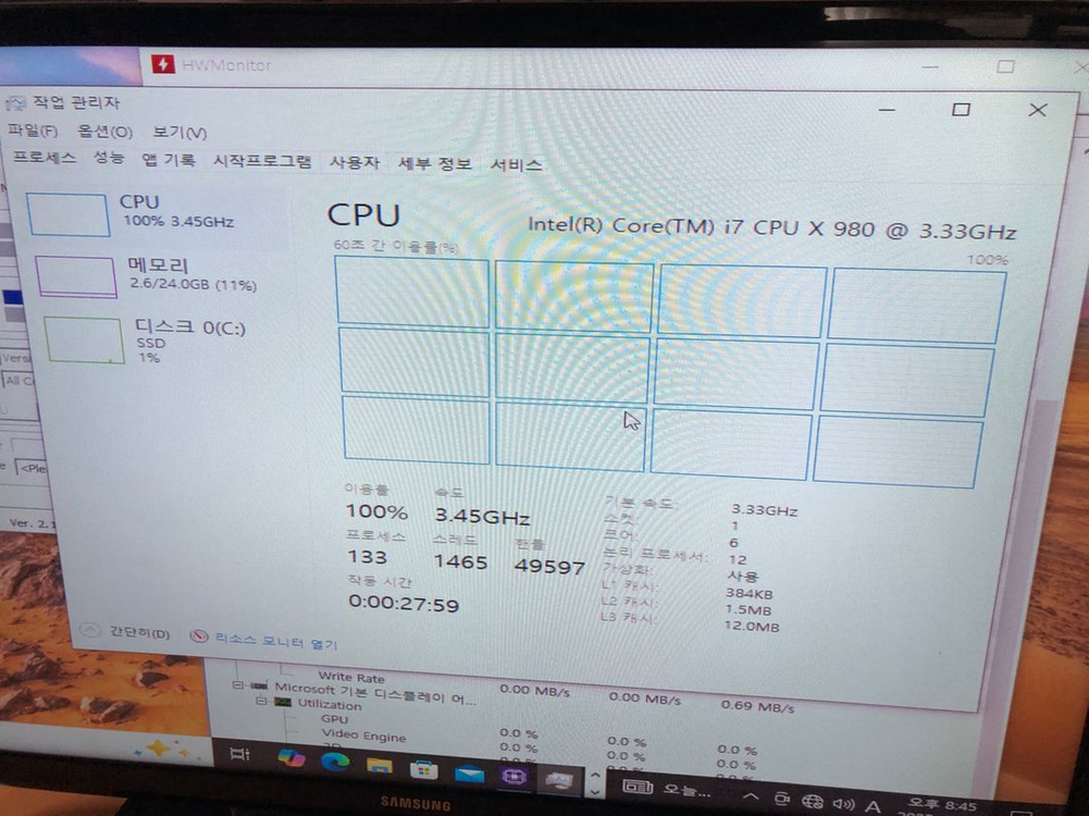 i7-980x + p6x58d-e + 잘만쿨러 + ddr3 4gb 6개 부품용 이미지