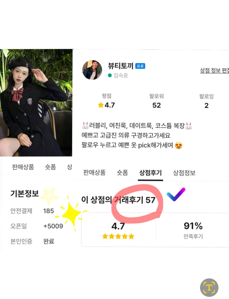 선착할인!) 영국교복 정장 자켓 프레피룩 하이틴 졸사 이미지