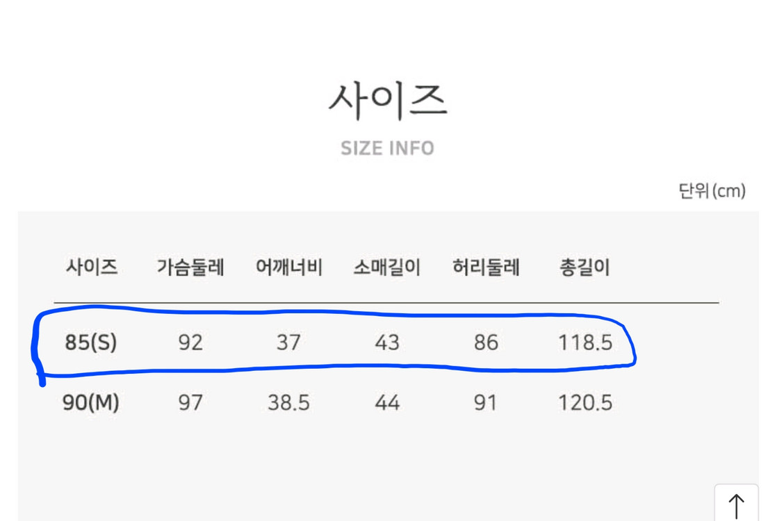써스데이아일랜드 v넥 롱원피스 택채새제품 s 사이즈 이미지