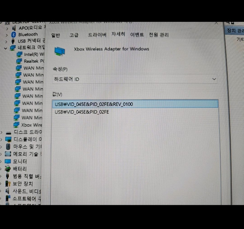 엑박패드 정품 리시버 2세대 이미지