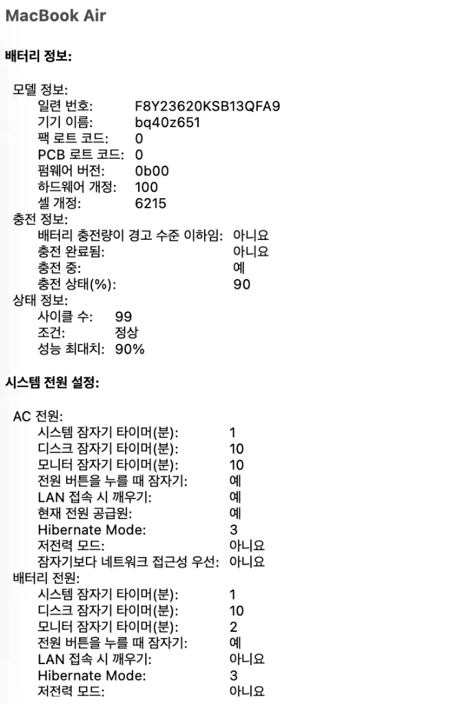 맥북 에어 M2 13인치 램 8GB SSD 256GB 이미지