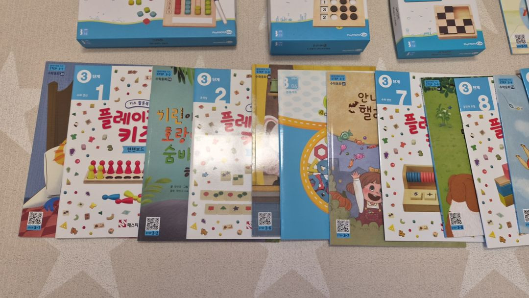 플레이팩토 키즈 스텝3 3단계 새교재 동화책 모두 포함 이미지
