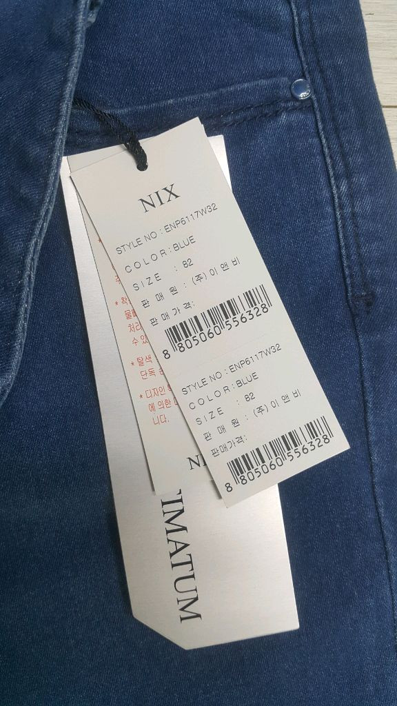 NIX 닉스(사방스판) 얇은청바지 32인치(No.248)새상품! 슬림핏! 이미지