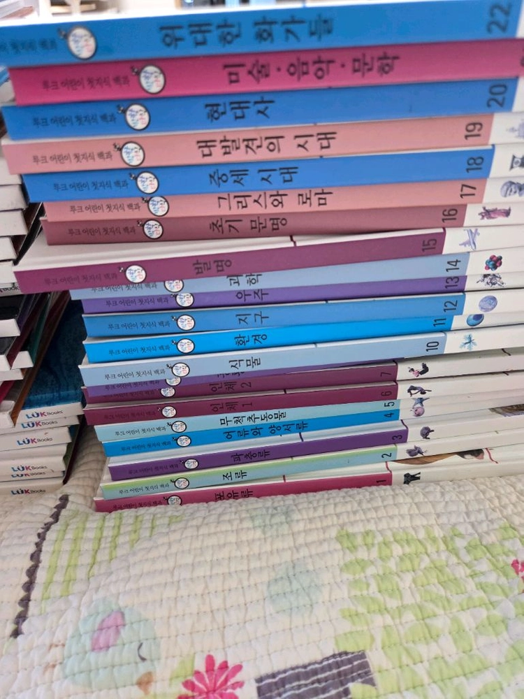 루크 어린이 첫지식백과 이미지