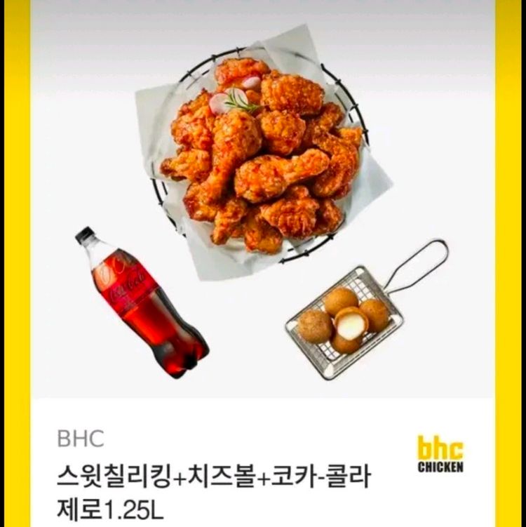뿌링클 허니콤보 황금올리브 도미노피자 고추바사삭/ 레드콤보반반콤보레허순살 콰삭킹맛초킹골드킹핫후라이드 bhc 교촌치킨 이미지