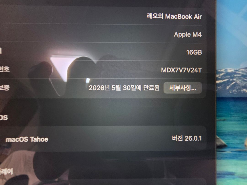 맥북에어 M4 16GB 512GB 스카이블루 팝니다 이미지
