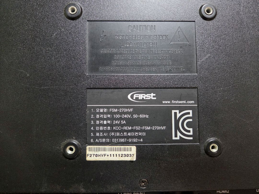 FIRST 27인치 FSM-270HVF 모니터 이미지