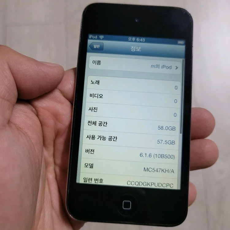 애플 아이팟터치 4세대 64기가 A1367 이미지