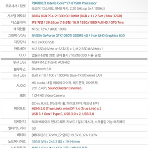한성 게이밍노트북 tfg155 (i7-8750h,gtx1050ti) 이미지