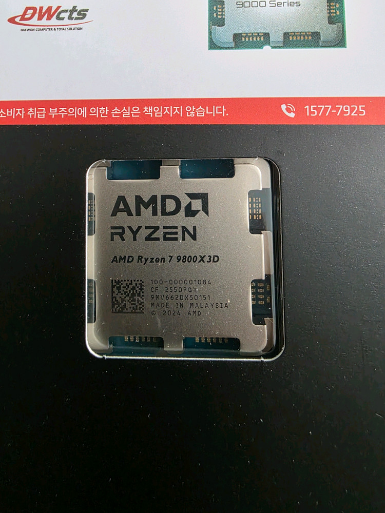 9800x3d 조텍5070 고사양본체 벤큐 2546x 수냉쿨러 풀세트 마우스 키보드 책상 이미지
