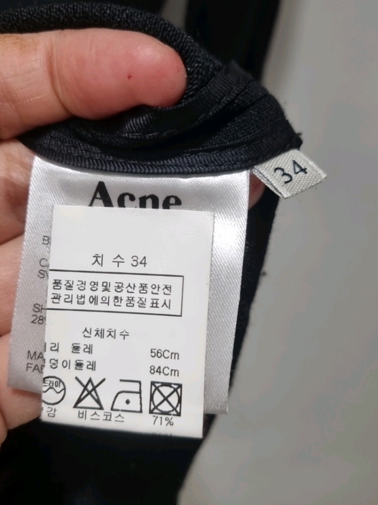 아크네(Acne) 블랙 노카라 자켓 국내정품 이미지