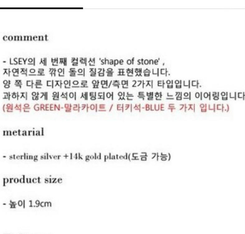 터키석 은 귀걸이 (LSEY 르세이 오션 웨이브) 이미지