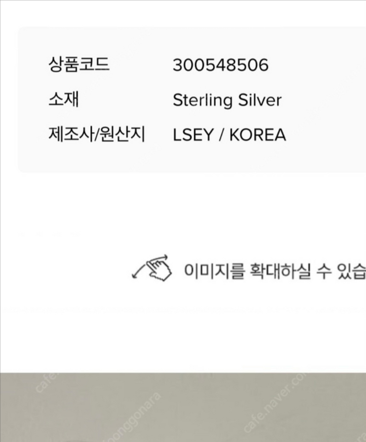 터키석 은 귀걸이 (LSEY 르세이 오션 웨이브) 이미지