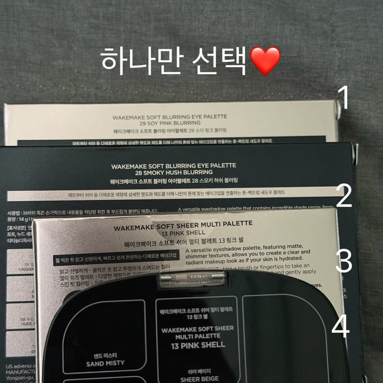 롬앤미피일괄판매 핑크쉘(또는 소이핑크 또는 스모키허쉬) +레디백+참키링+인형키링+레더파우치 드립니다 이미지