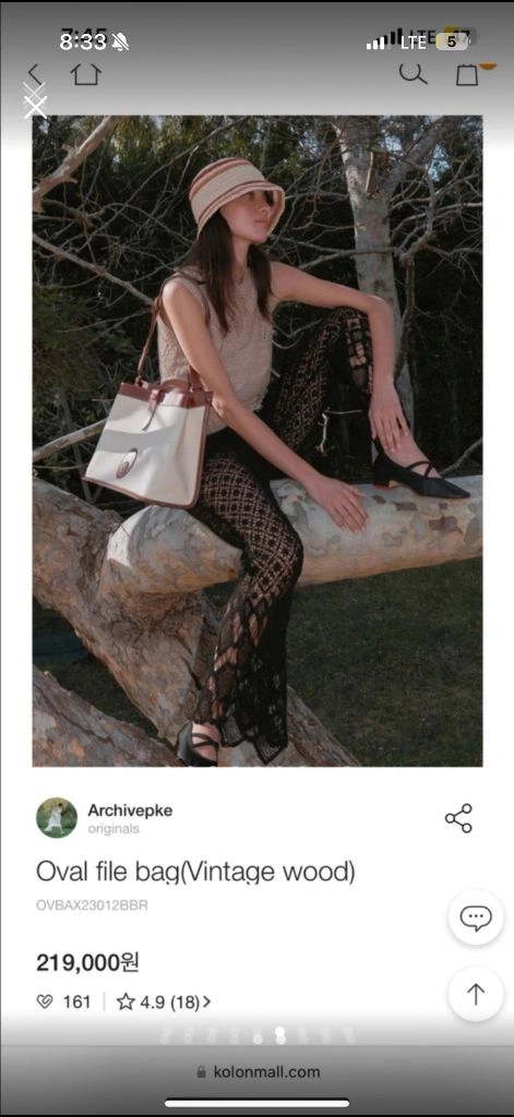 새상품) 아카이브앱크 캔버스 사각백 이미지