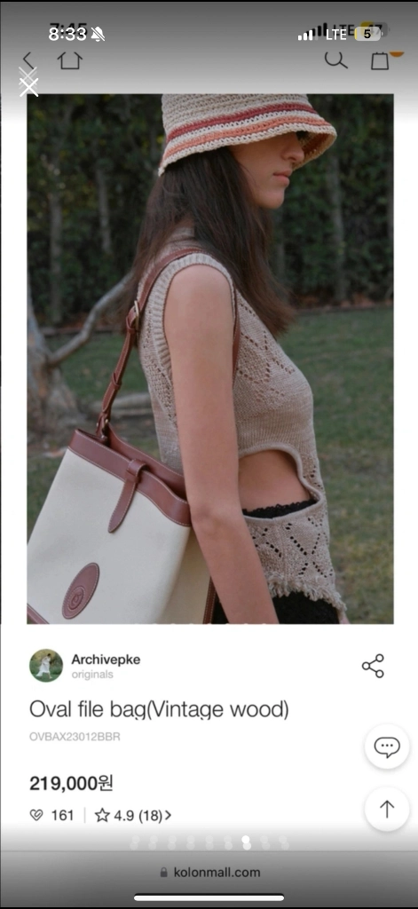 새상품) 아카이브앱크 캔버스 사각백 이미지