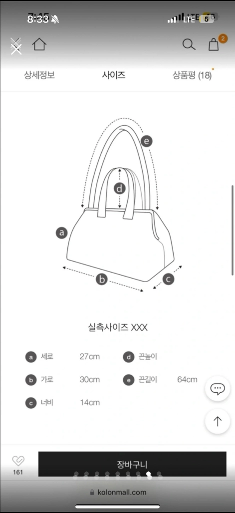 새상품) 아카이브앱크 캔버스 사각백 이미지