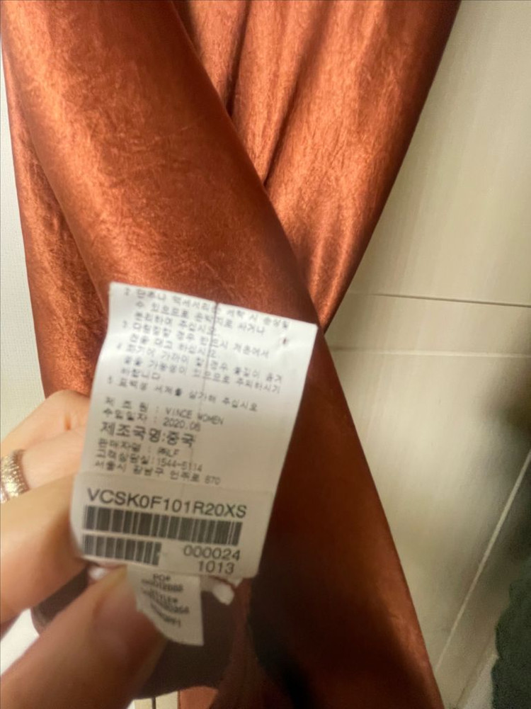 실크 롱 스커트 이미지
