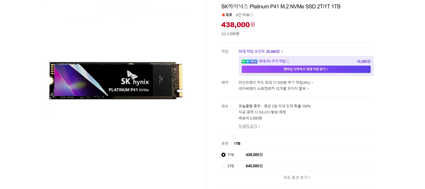 RTX4060/AMD7 5700X3D 상급 조립 컴퓨터 판매합니다. (모니터 서비스) 이미지