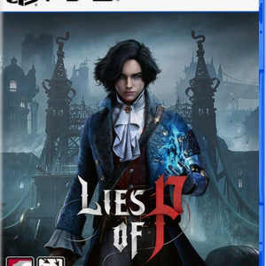PS5 P의거짓 택포 2.5 팝니다. 이미지